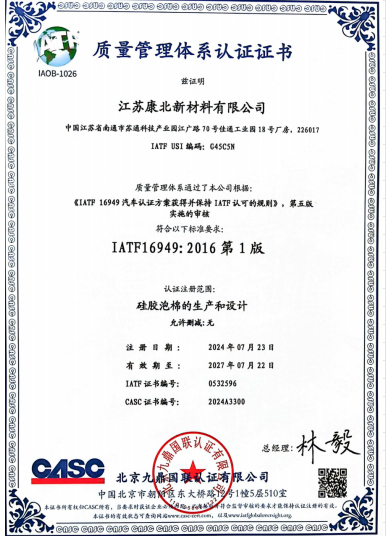 certificate_01