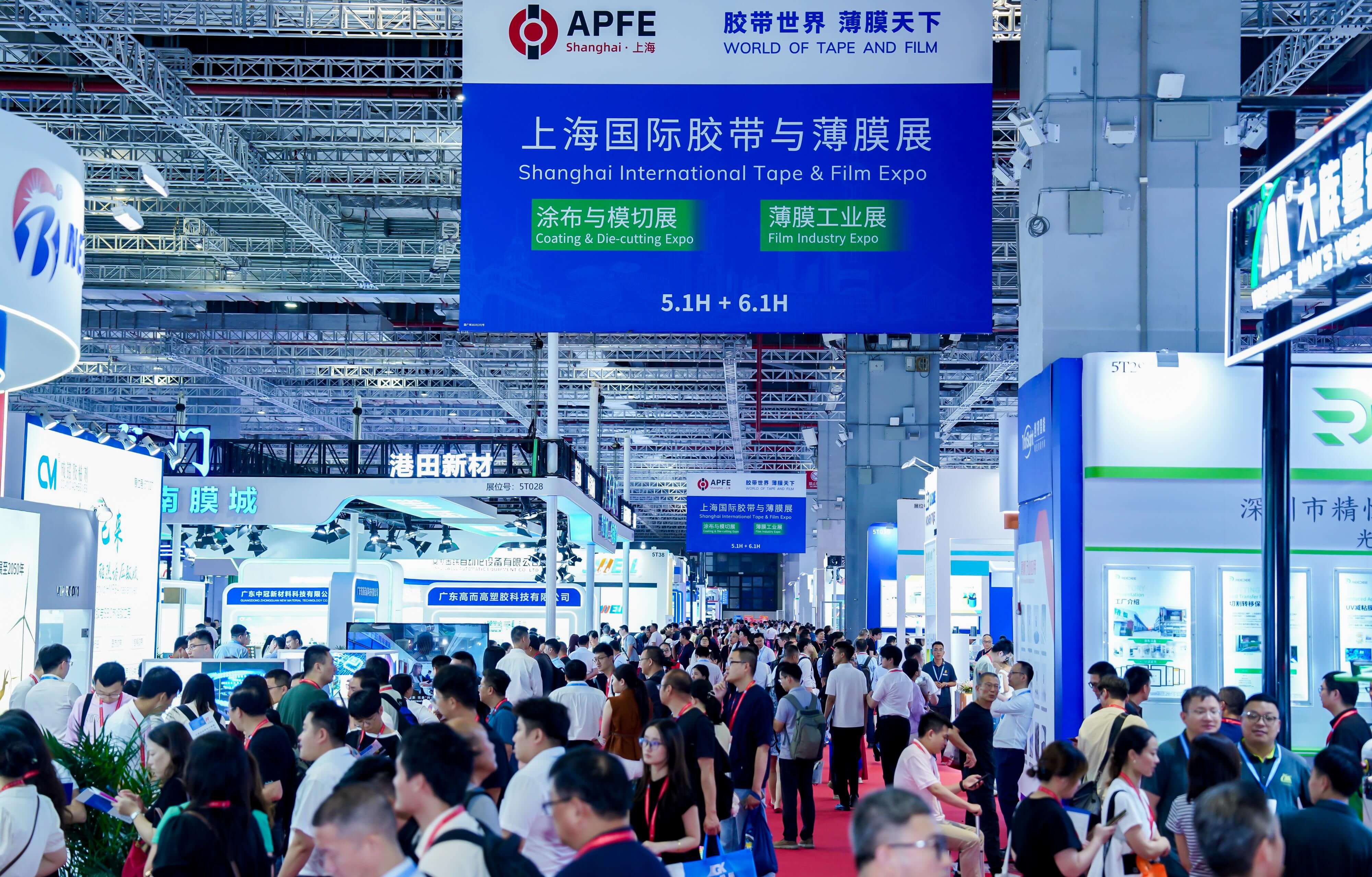 2025 Shanghai International Adhesive Tape & Film Exhibition, a new future for materials