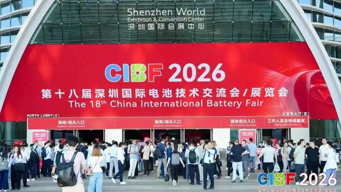 KOMPA Successfully Concludes CIBF 2026 ShenZhen