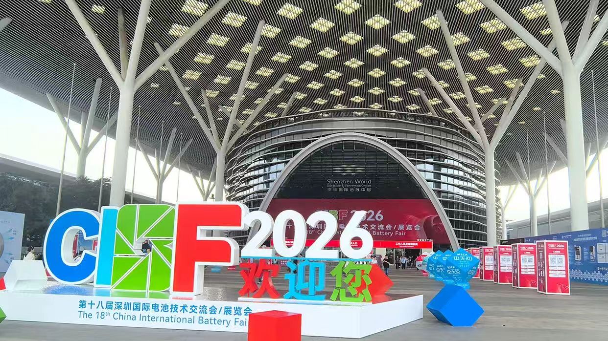 KOMPA Successfully Concludes CIBF 2026 ShenZhen